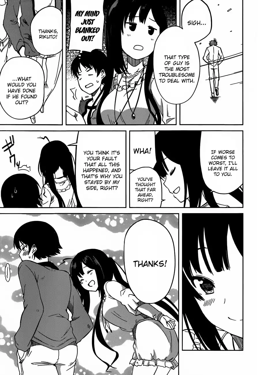 Imasugu Oniichan ni Imouto Datte Iitai! Chapter 2 17